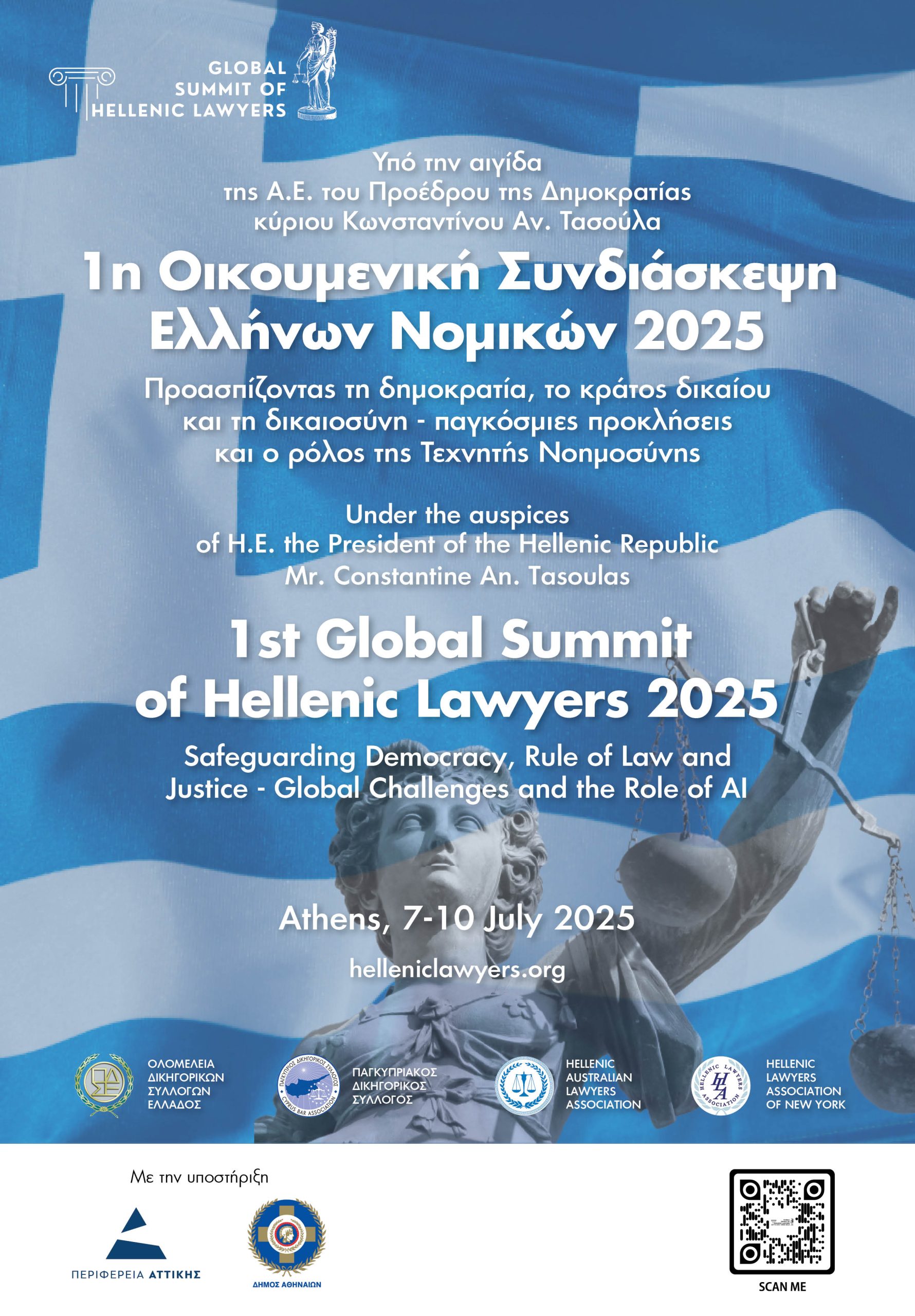 1st Global Summit of Hellenic Lawyers Concludes in Athens