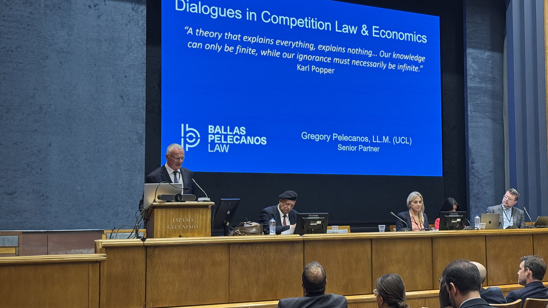 Gregory Pelecanos at the 2nd International Conference on Dialogues in Competition Law and Economics