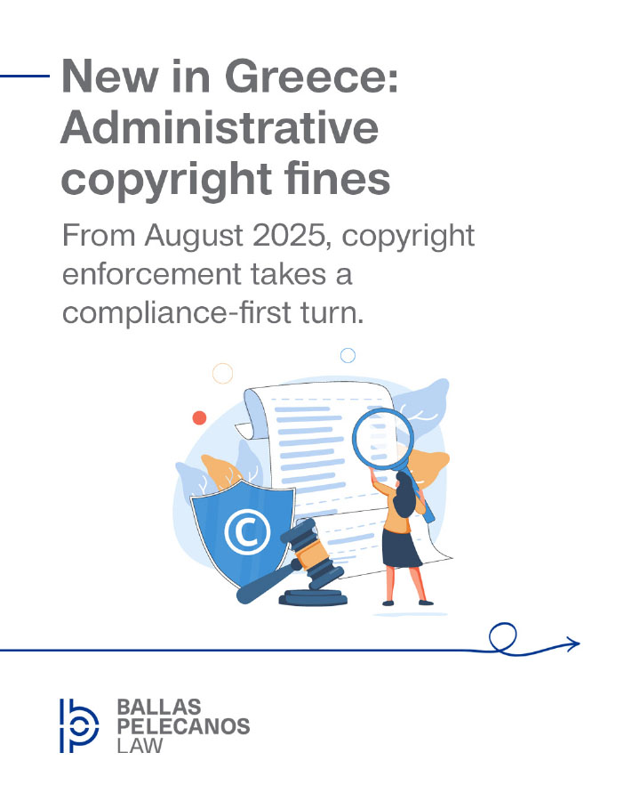 Administrative copyright fines in Greece: A new era of rapid enforcement